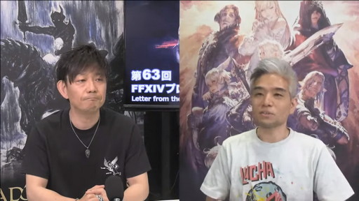 画像ギャラリー No.002のサムネイル画像 / ミサイル飛び交う空中戦も話題の「第63回FFXIVプロデューサーレターLIVE」をレポート。PS5版に合わせてPC版の高解像度UIアセットを追加