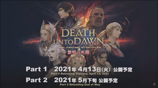 画像ギャラリー No.003のサムネイル画像 / ミサイル飛び交う空中戦も話題の「第63回FFXIVプロデューサーレターLIVE」をレポート。PS5版に合わせてPC版の高解像度UIアセットを追加