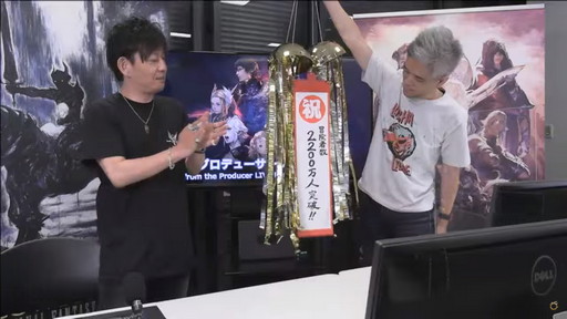 画像ギャラリー No.004のサムネイル画像 / ミサイル飛び交う空中戦も話題の「第63回FFXIVプロデューサーレターLIVE」をレポート。PS5版に合わせてPC版の高解像度UIアセットを追加