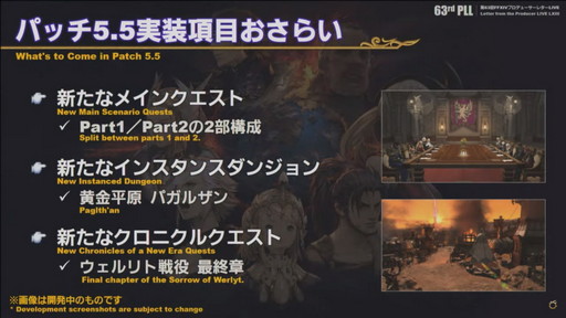 ꡼ No.005Υͥ / ߥӸ򤦶Ρ63FFXIVץǥ塼쥿LIVEפݡȡPS5Ǥ˹碌PCǤιUIåȤɲ