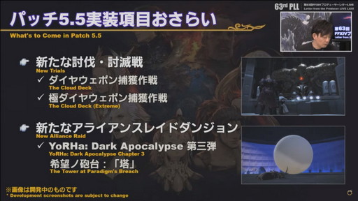 ꡼ No.006Υͥ / ߥӸ򤦶Ρ63FFXIVץǥ塼쥿LIVEפݡȡPS5Ǥ˹碌PCǤιUIåȤɲ