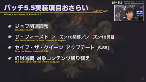 ꡼ No.007Υͥ / ߥӸ򤦶Ρ63FFXIVץǥ塼쥿LIVEפݡȡPS5Ǥ˹碌PCǤιUIåȤɲ