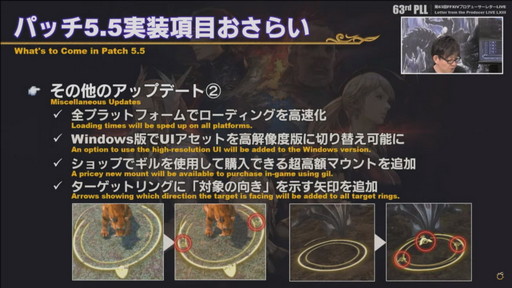 ꡼ No.013Υͥ / ߥӸ򤦶Ρ63FFXIVץǥ塼쥿LIVEפݡȡPS5Ǥ˹碌PCǤιUIåȤɲ