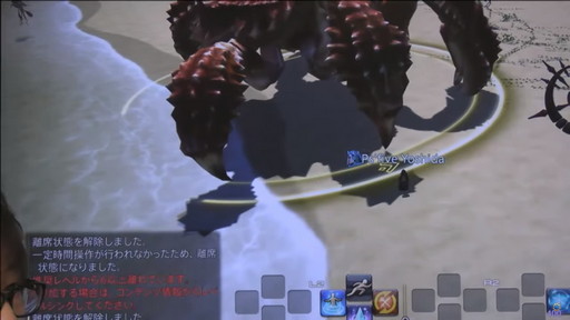 画像ギャラリー No.015のサムネイル画像 / ミサイル飛び交う空中戦も話題の「第63回FFXIVプロデューサーレターLIVE」をレポート。PS5版に合わせてPC版の高解像度UIアセットを追加