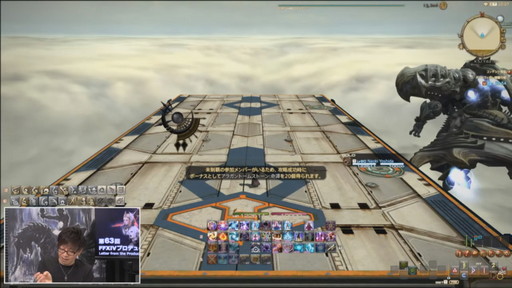 ꡼ No.023Υͥ / ߥӸ򤦶Ρ63FFXIVץǥ塼쥿LIVEפݡȡPS5Ǥ˹碌PCǤιUIåȤɲ