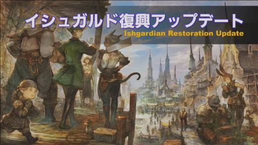 ꡼ No.025Υͥ / ߥӸ򤦶Ρ63FFXIVץǥ塼쥿LIVEפݡȡPS5Ǥ˹碌PCǤιUIåȤɲ