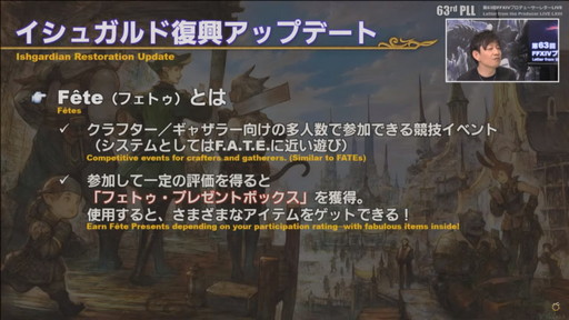 ꡼ No.027Υͥ / ߥӸ򤦶Ρ63FFXIVץǥ塼쥿LIVEפݡȡPS5Ǥ˹碌PCǤιUIåȤɲ