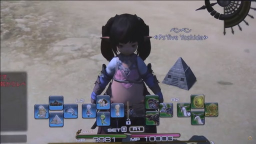 画像ギャラリー No.036のサムネイル画像 / ミサイル飛び交う空中戦も話題の「第63回FFXIVプロデューサーレターLIVE」をレポート。PS5版に合わせてPC版の高解像度UIアセットを追加