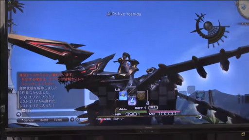 画像ギャラリー No.037のサムネイル画像 / ミサイル飛び交う空中戦も話題の「第63回FFXIVプロデューサーレターLIVE」をレポート。PS5版に合わせてPC版の高解像度UIアセットを追加