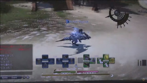 画像ギャラリー No.038のサムネイル画像 / ミサイル飛び交う空中戦も話題の「第63回FFXIVプロデューサーレターLIVE」をレポート。PS5版に合わせてPC版の高解像度UIアセットを追加