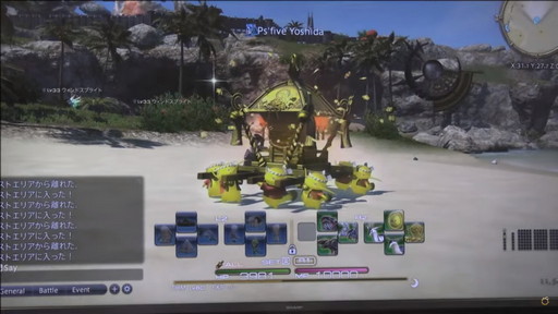 画像ギャラリー No.040のサムネイル画像 / ミサイル飛び交う空中戦も話題の「第63回FFXIVプロデューサーレターLIVE」をレポート。PS5版に合わせてPC版の高解像度UIアセットを追加