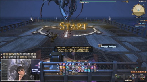 ꡼ No.053Υͥ / ߥӸ򤦶Ρ63FFXIVץǥ塼쥿LIVEפݡȡPS5Ǥ˹碌PCǤιUIåȤɲ