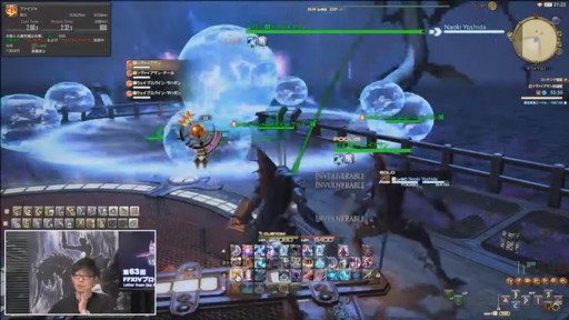 ꡼ No.054Υͥ / ߥӸ򤦶Ρ63FFXIVץǥ塼쥿LIVEפݡȡPS5Ǥ˹碌PCǤιUIåȤɲ