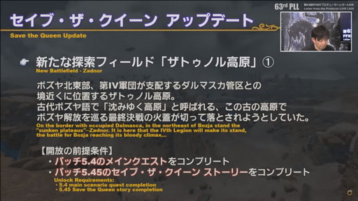 ꡼ No.058Υͥ / ߥӸ򤦶Ρ63FFXIVץǥ塼쥿LIVEפݡȡPS5Ǥ˹碌PCǤιUIåȤɲ