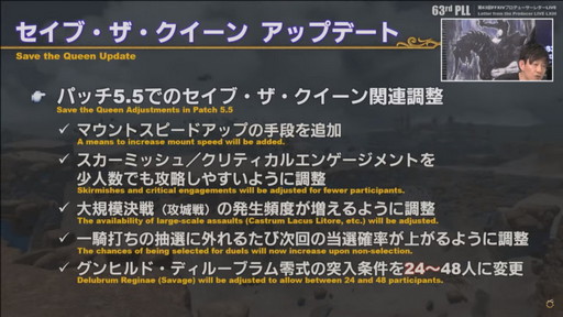 ꡼ No.060Υͥ / ߥӸ򤦶Ρ63FFXIVץǥ塼쥿LIVEפݡȡPS5Ǥ˹碌PCǤιUIåȤɲ