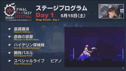 ꡼ No.073Υͥ / ߥӸ򤦶Ρ63FFXIVץǥ塼쥿LIVEפݡȡPS5Ǥ˹碌PCǤιUIåȤɲ