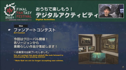 ꡼ No.080Υͥ / ߥӸ򤦶Ρ63FFXIVץǥ塼쥿LIVEפݡȡPS5Ǥ˹碌PCǤιUIåȤɲ