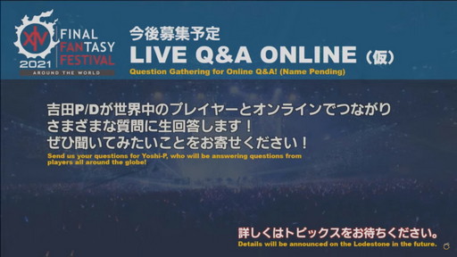 ꡼ No.083Υͥ / ߥӸ򤦶Ρ63FFXIVץǥ塼쥿LIVEפݡȡPS5Ǥ˹碌PCǤιUIåȤɲ