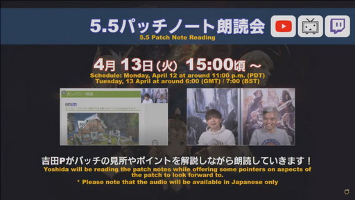 ꡼ No.084Υͥ / ߥӸ򤦶Ρ63FFXIVץǥ塼쥿LIVEפݡȡPS5Ǥ˹碌PCǤιUIåȤɲ