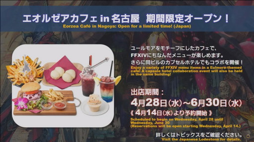 ꡼ No.085Υͥ / ߥӸ򤦶Ρ63FFXIVץǥ塼쥿LIVEפݡȡPS5Ǥ˹碌PCǤιUIåȤɲ