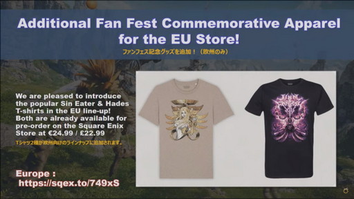 ꡼ No.086Υͥ / ߥӸ򤦶Ρ63FFXIVץǥ塼쥿LIVEפݡȡPS5Ǥ˹碌PCǤιUIåȤɲ