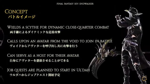 ꡼ No.008Υͥ / FFXIV DIGITAL FAN FESTIVAL 2021פδĴֱݡȡֶǷΥեʡפǡȥɤɲäʤɥץ饤ȯɽ