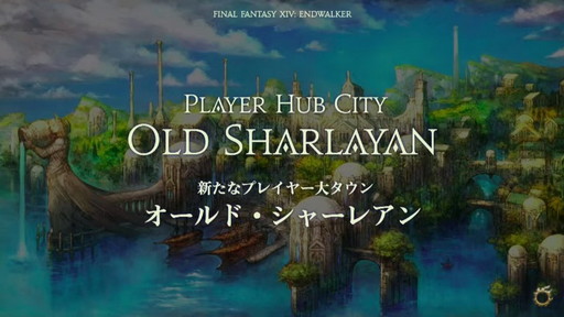 ꡼ No.011Υͥ / FFXIV DIGITAL FAN FESTIVAL 2021פδĴֱݡȡֶǷΥեʡפǡȥɤɲäʤɥץ饤ȯɽ