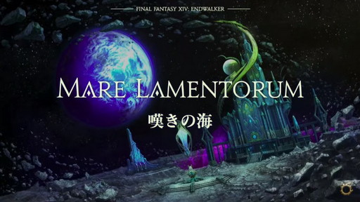 ꡼ No.025Υͥ / FFXIV DIGITAL FAN FESTIVAL 2021פδĴֱݡȡֶǷΥեʡפǡȥɤɲäʤɥץ饤ȯɽ