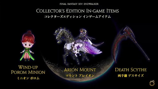 ꡼ No.049Υͥ / FFXIV DIGITAL FAN FESTIVAL 2021פδĴֱݡȡֶǷΥեʡפǡȥɤɲäʤɥץ饤ȯɽ