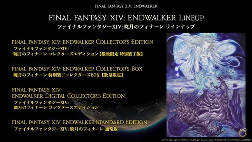 ꡼ No.050Υͥ / FFXIV DIGITAL FAN FESTIVAL 2021פδĴֱݡȡֶǷΥեʡפǡȥɤɲäʤɥץ饤ȯɽ
