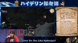 ꡼ No.003Υͥ / FFXIVפΥե󥤥٥ȡFFXIV ǥեեƥХ 2021ɤݡȡ2ˤ錄äθΤǮ