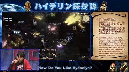 ꡼ No.004Υͥ / FFXIVפΥե󥤥٥ȡFFXIV ǥեեƥХ 2021ɤݡȡ2ˤ錄äθΤǮ