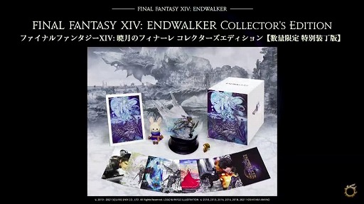 ꡼ No.014Υͥ / FFXIVפΥե󥤥٥ȡFFXIV ǥեեƥХ 2021ɤݡȡ2ˤ錄äθΤǮ