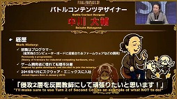 ꡼ No.017Υͥ / FFXIVפΥե󥤥٥ȡFFXIV ǥեեƥХ 2021ɤݡȡ2ˤ錄äθΤǮ