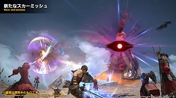 ꡼ No.042Υͥ / FFXIVפΥե󥤥٥ȡFFXIV ǥեեƥХ 2021ɤݡȡ2ˤ錄äθΤǮ