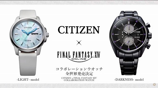 ꡼ No.049Υͥ / FFXIVפΥե󥤥٥ȡFFXIV ǥեեƥХ 2021ɤݡȡ2ˤ錄äθΤǮ