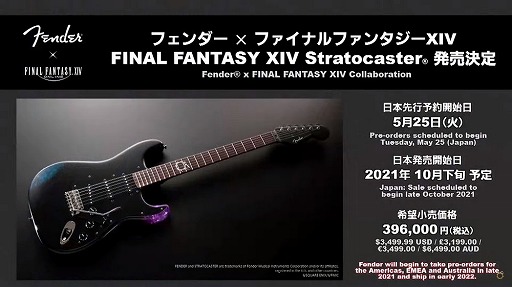 ꡼ No.050Υͥ / FFXIVפΥե󥤥٥ȡFFXIV ǥեեƥХ 2021ɤݡȡ2ˤ錄äθΤǮ