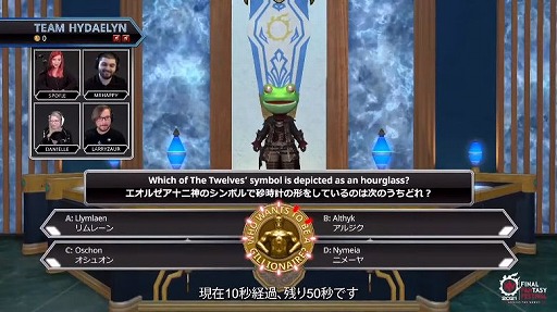 ꡼ No.061Υͥ / FFXIVפΥե󥤥٥ȡFFXIV ǥեեƥХ 2021ɤݡȡ2ˤ錄äθΤǮ
