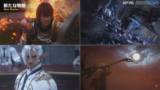 ꡼ No.018Υͥ / 65FFXIVץǥ塼쥿LIVEפǥѥå6.0οʤɤ餫ˡFFXVIפοĽݥꡩ