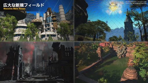 ꡼ No.020Υͥ / 65FFXIVץǥ塼쥿LIVEפǥѥå6.0οʤɤ餫ˡFFXVIפοĽݥꡩ