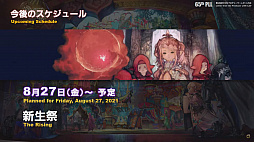 ꡼ No.059Υͥ / 65FFXIVץǥ塼쥿LIVEפǥѥå6.0οʤɤ餫ˡFFXVIפοĽݥꡩ