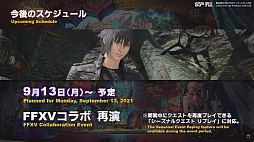 ꡼ No.060Υͥ / 65FFXIVץǥ塼쥿LIVEפǥѥå6.0οʤɤ餫ˡFFXVIפοĽݥꡩ