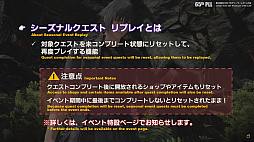 ꡼ No.061Υͥ / 65FFXIVץǥ塼쥿LIVEפǥѥå6.0οʤɤ餫ˡFFXVIפοĽݥꡩ