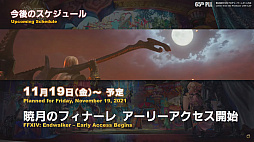 ꡼ No.064Υͥ / 65FFXIVץǥ塼쥿LIVEפǥѥå6.0οʤɤ餫ˡFFXVIפοĽݥꡩ