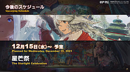 ꡼ No.067Υͥ / 65FFXIVץǥ塼쥿LIVEפǥѥå6.0οʤɤ餫ˡFFXVIפοĽݥꡩ