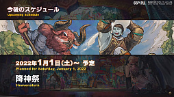 ꡼ No.068Υͥ / 65FFXIVץǥ塼쥿LIVEפǥѥå6.0οʤɤ餫ˡFFXVIפοĽݥꡩ