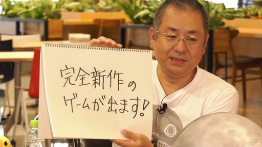 画像ギャラリー No.073のサムネイル画像 / 「第65回FFXIVプロデューサーレターLIVE」でパッチ6.0実装の新装備などが明らかに。「FFXVI」の進捗もポロリ?