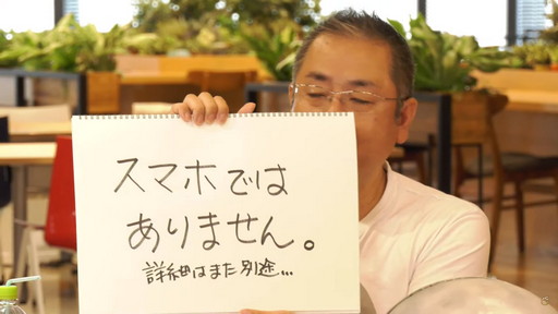 画像ギャラリー No.074のサムネイル画像 / 「第65回FFXIVプロデューサーレターLIVE」でパッチ6.0実装の新装備などが明らかに。「FFXVI」の進捗もポロリ?