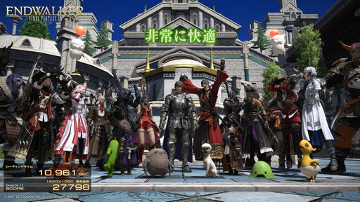 ꡼ No.021Υͥ / FFXIV: ǷΥեʡ ٥ޡפѹåȯ˵ˤʤʹƤߤ
