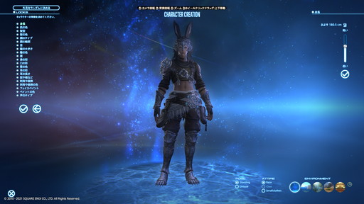꡼ No.022Υͥ / FFXIV: ǷΥեʡ ٥ޡפѹåȯ˵ˤʤʹƤߤ